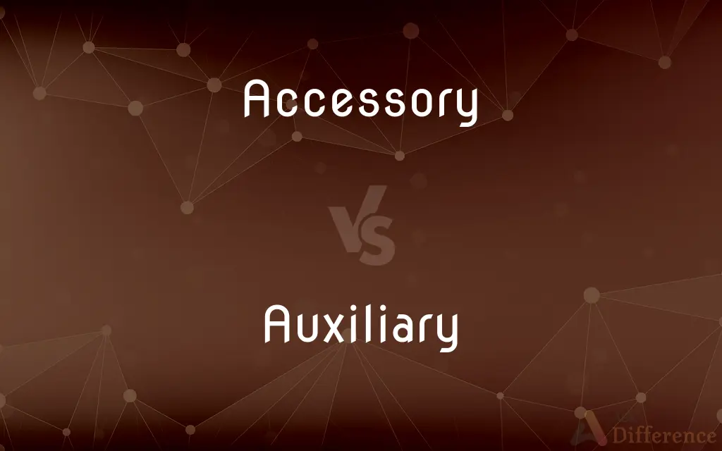 Accessory vs. Auxiliary — What's the Difference?
