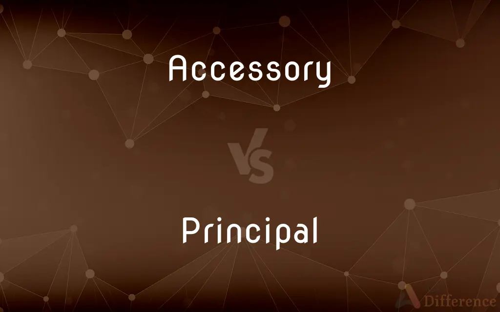 Accessory vs. Principal — What's the Difference?