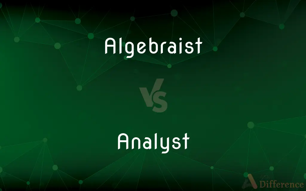 Algebraist vs. Analyst — What's the Difference?