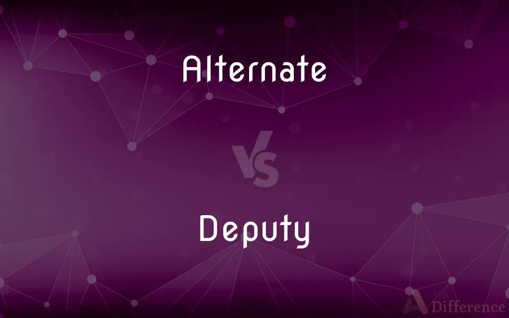 Alternate vs. Deputy — What's the Difference?