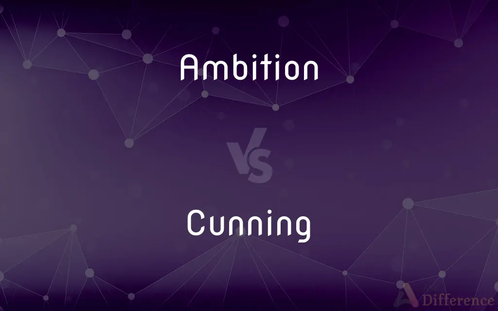 Ambition vs. Cunning — What's the Difference?