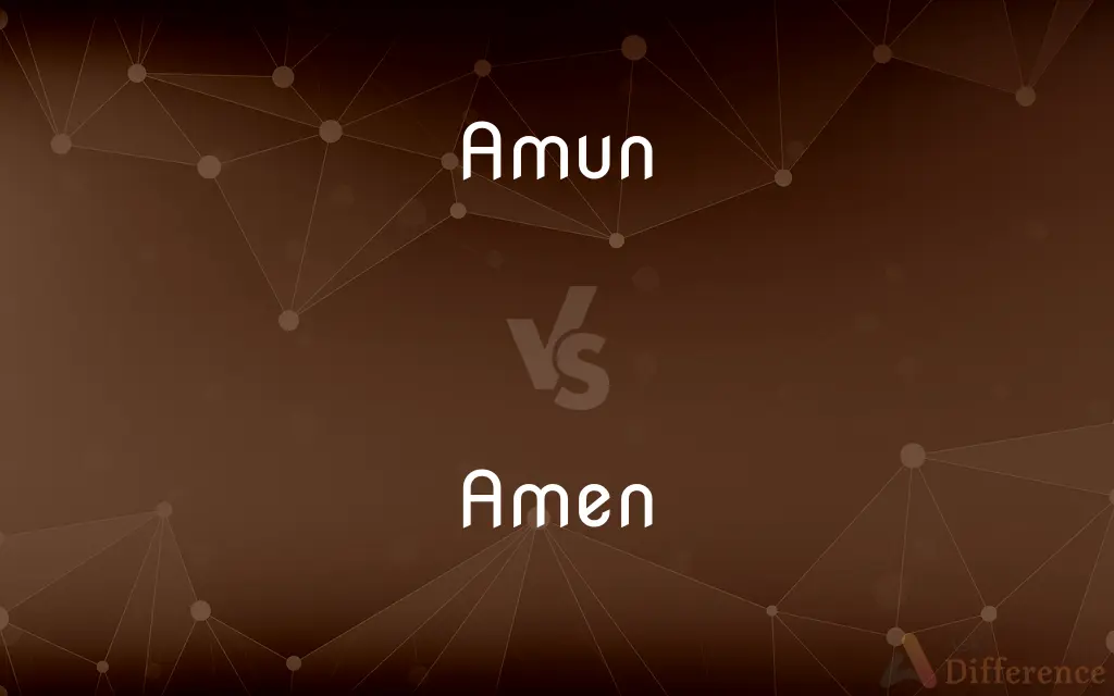 Amun vs. Amen — What's the Difference?