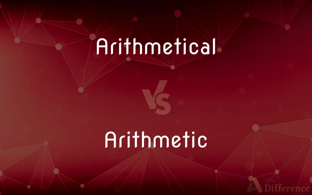 Arithmetical vs. Arithmetic — What's the Difference?