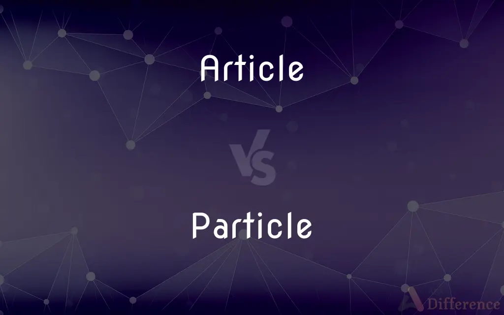 Article vs. Particle — What's the Difference?