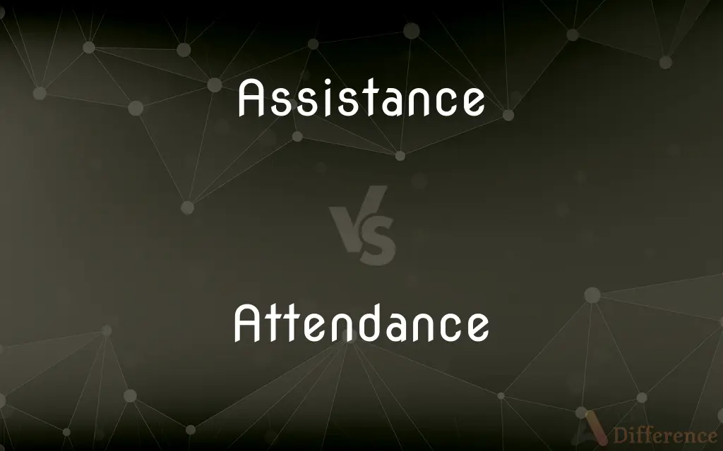 Assistance vs. Attendance — What's the Difference?