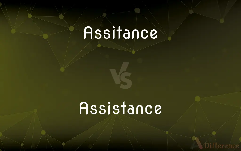 Assitance vs. Assistance — Which is Correct Spelling?
