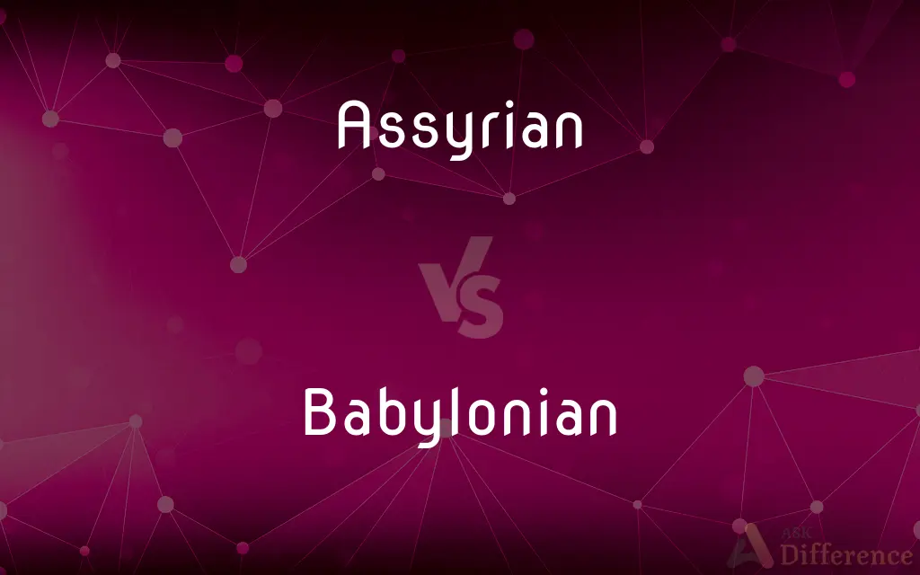 Assyrian vs. Babylonian — What's the Difference?