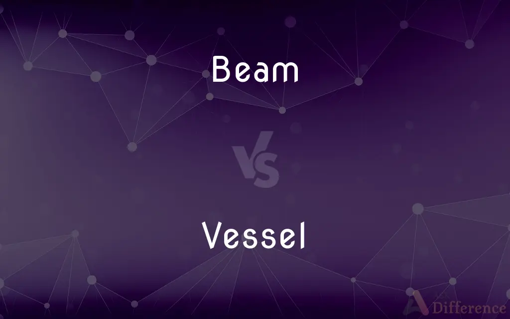 Beam vs. Vessel — What's the Difference?