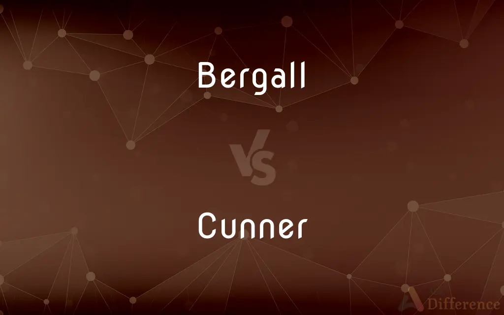 Bergall vs. Cunner — What's the Difference?