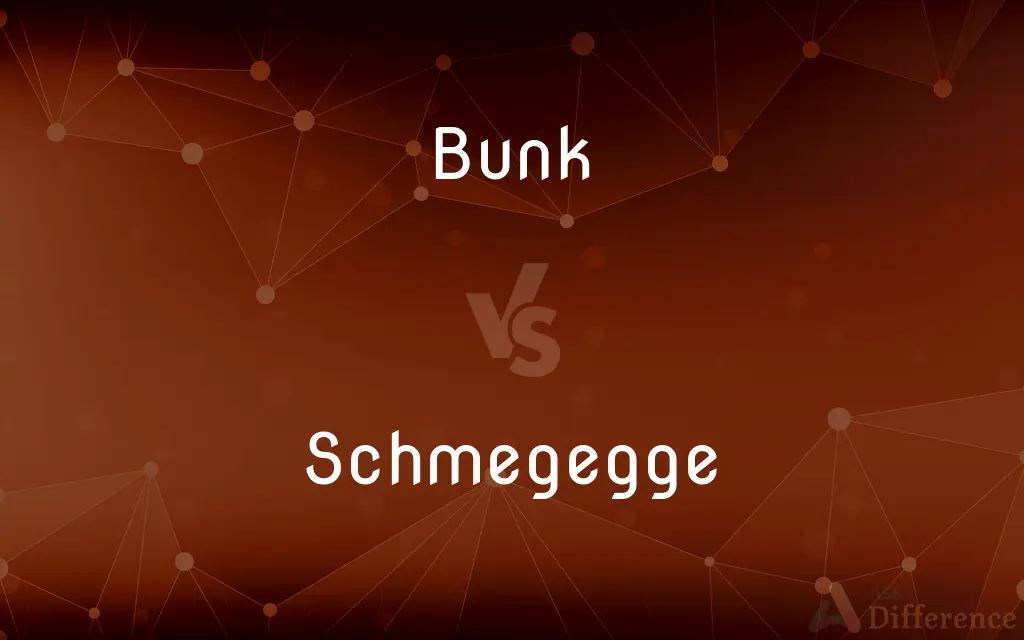 Bunk vs. Schmegegge — What's the Difference?