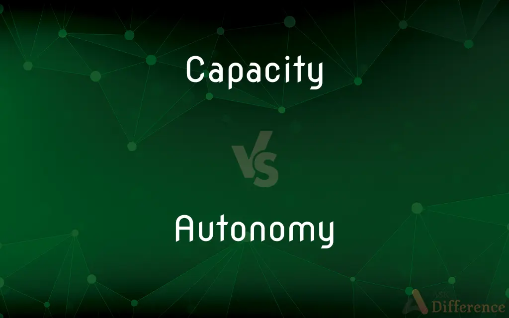 Capacity vs. Autonomy — What's the Difference?