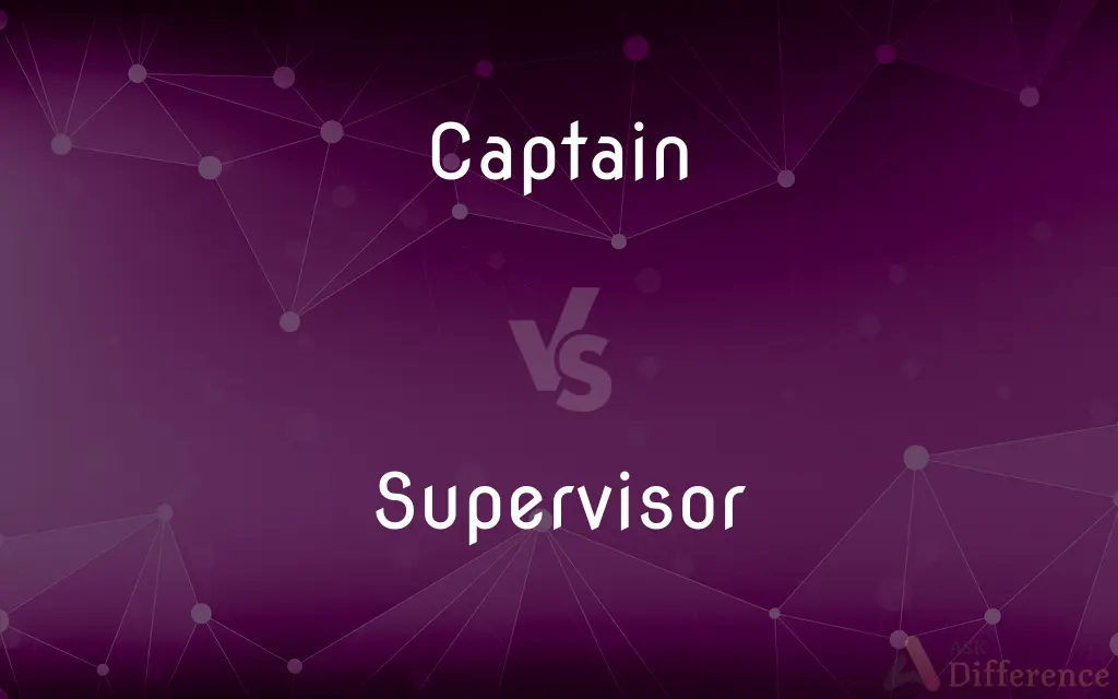 Captain vs. Supervisor — What's the Difference?