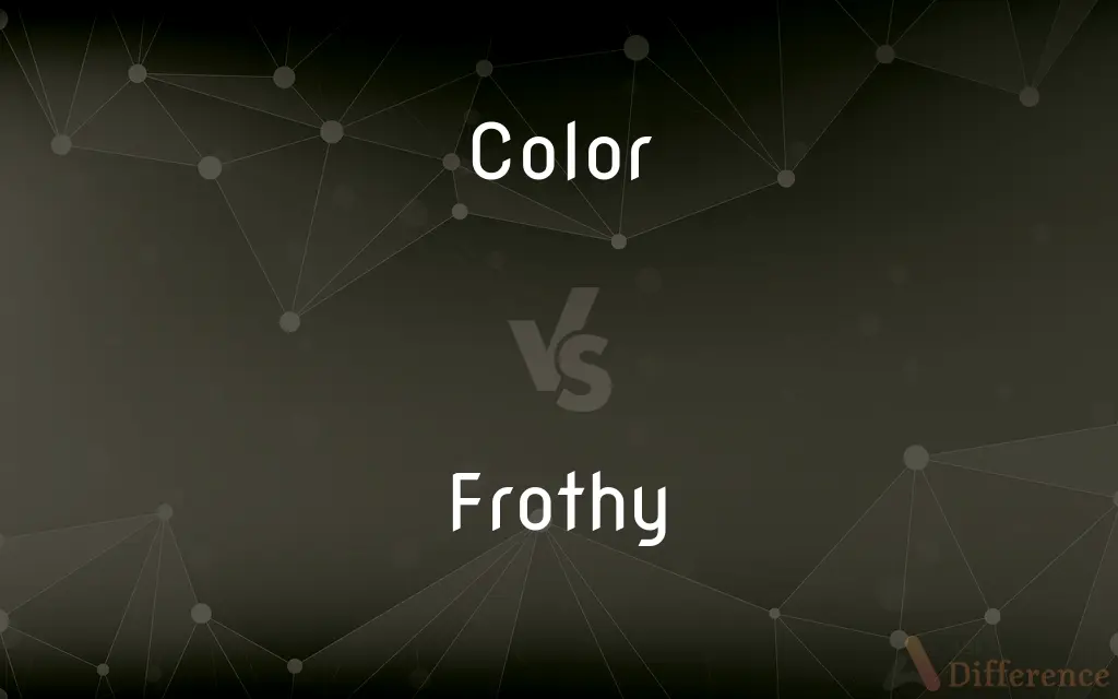 Color vs. Frothy — What's the Difference?
