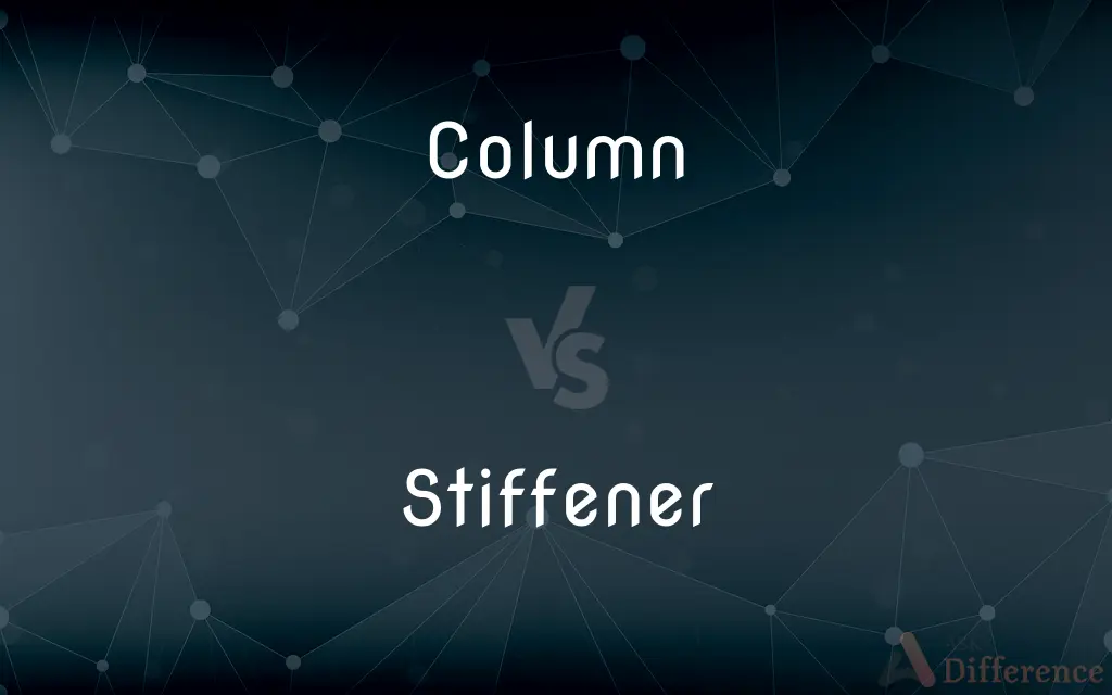 Column vs. Stiffener — What's the Difference?