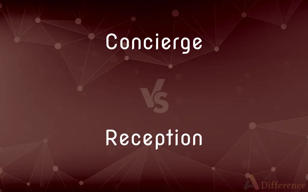 Concierge vs. Reception — What's the Difference?