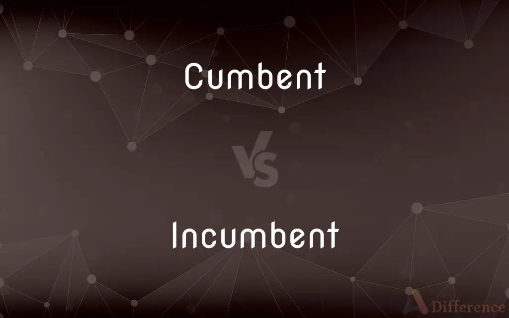 Cumbent vs. Incumbent — What's the Difference?