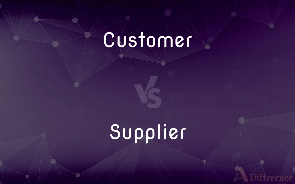Customer vs. Supplier