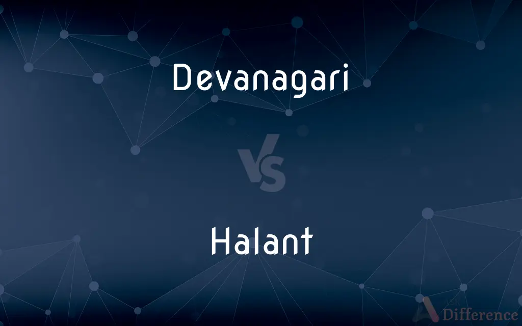 Devanagari vs. Halant — What's the Difference?