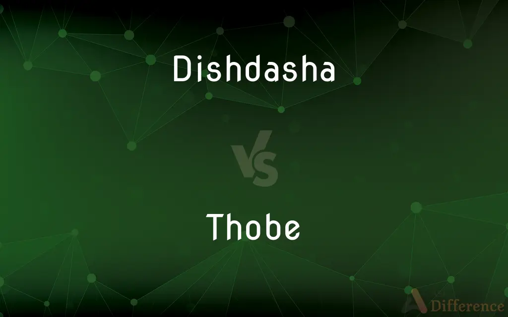Dishdasha vs. Thobe — What's the Difference?
