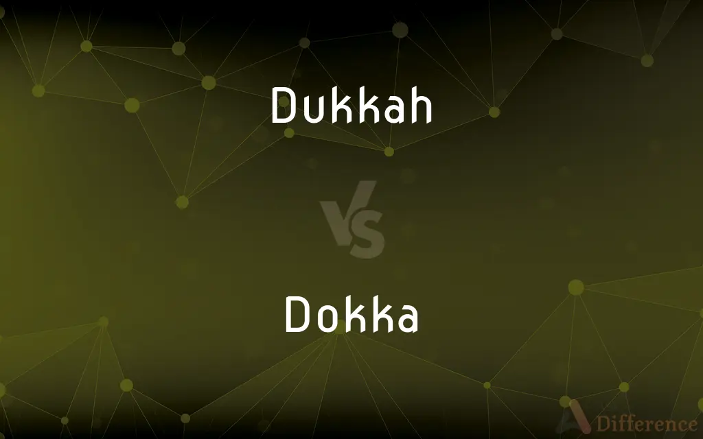 Dukkah vs. Dokka — What's the Difference?