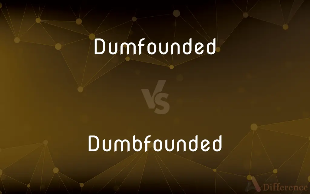 Dumfounded vs. Dumbfounded