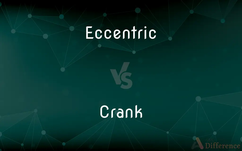 Eccentric vs. Crank — What's the Difference?