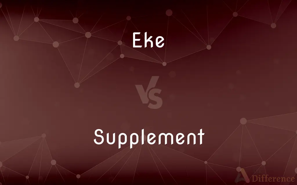 Eke vs. Supplement — What's the Difference?
