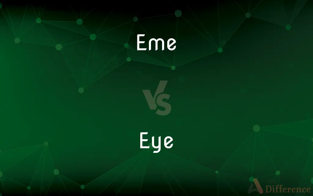 Eme vs. Eye — What's the Difference?