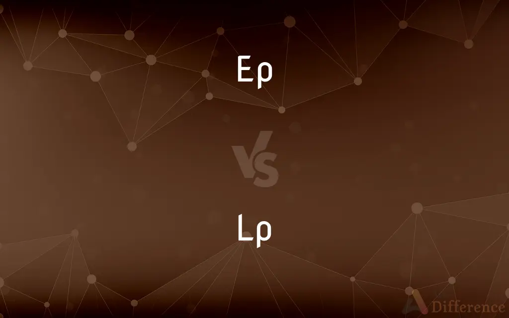 Ep vs. Lp — What's the Difference?