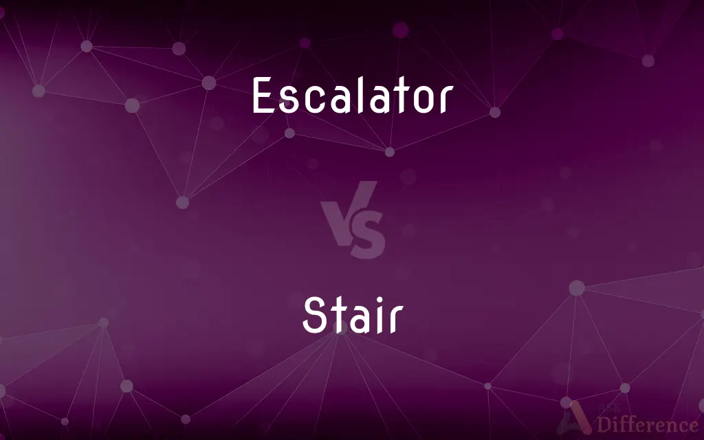 Escalator vs. Stair — What's the Difference?