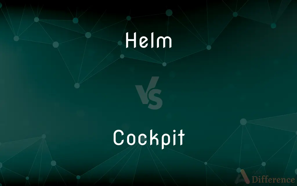Helm vs. Cockpit — What's the Difference?