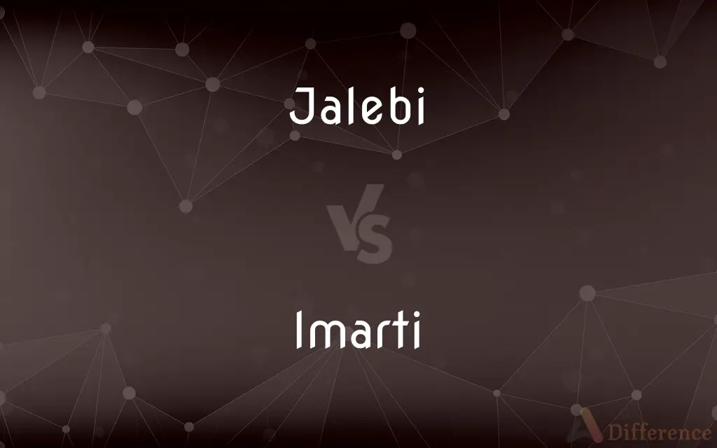 Jalebi vs. Imarti — What's the Difference?