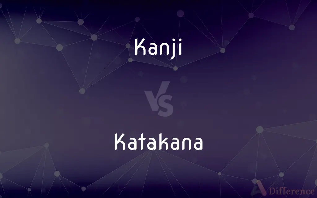 Kanji vs. Katakana — What's the Difference?