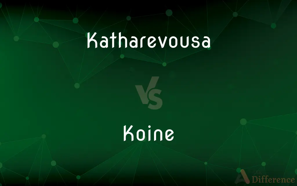 Katharevousa vs. Koine — What's the Difference?
