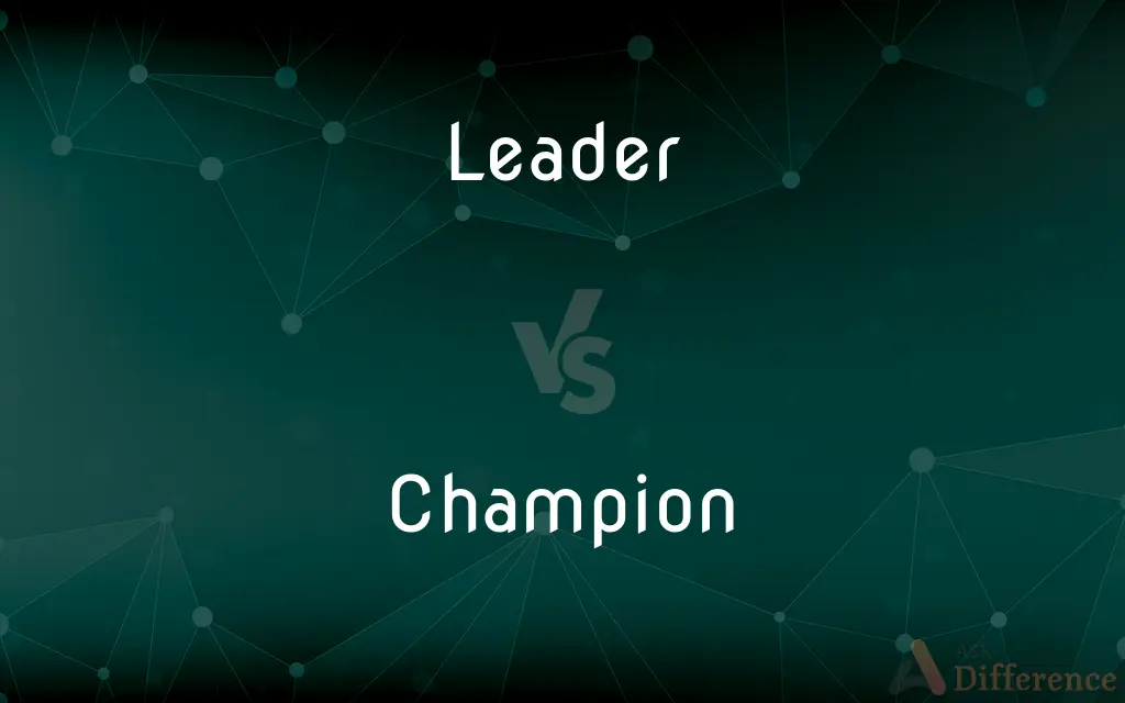 Leader vs. Champion — What's the Difference?