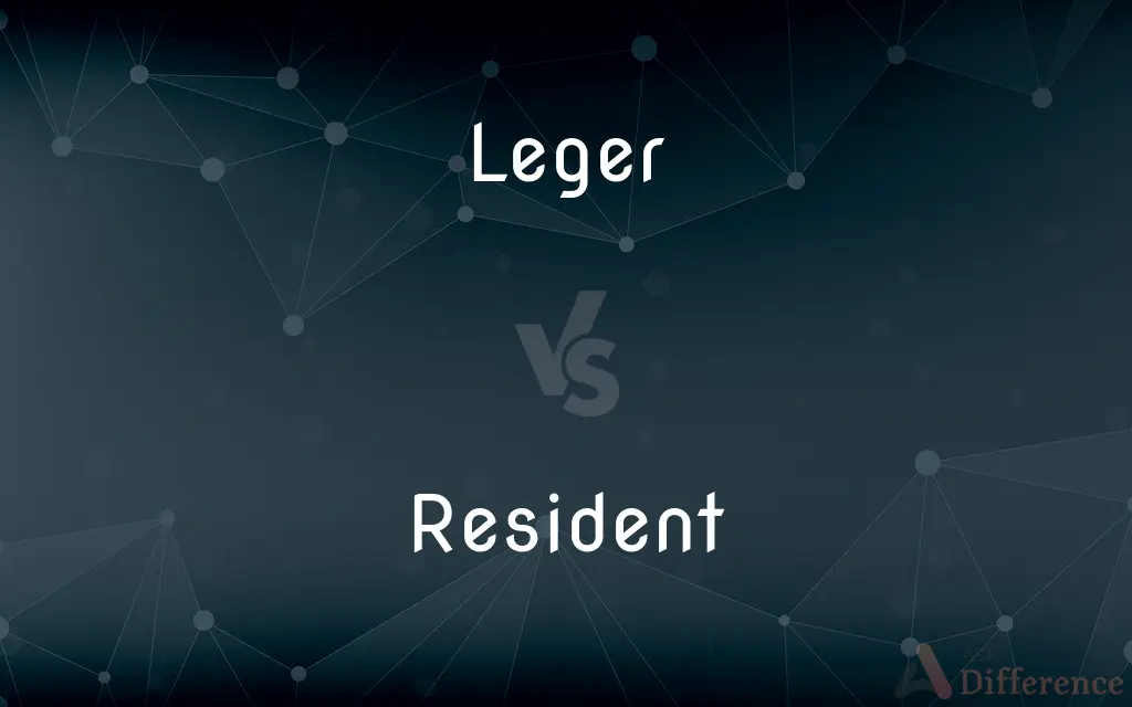 Leger vs. Resident — What's the Difference?