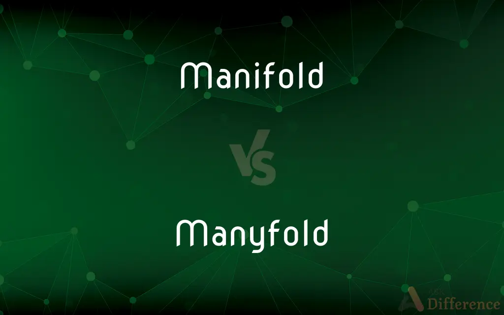 Manifold vs. Manyfold — What's the Difference?