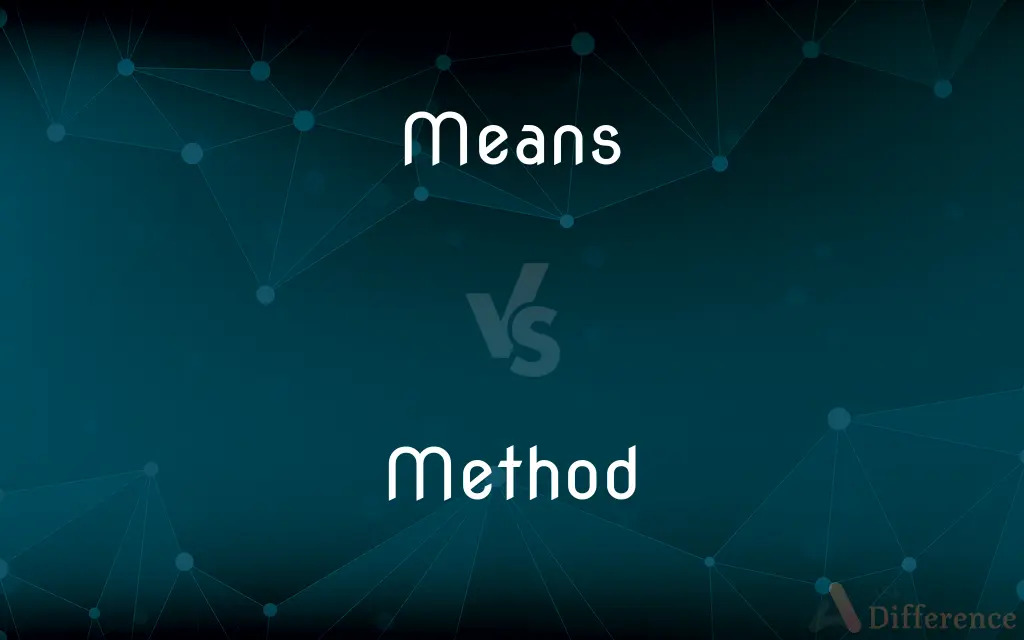 Means vs. Method — What's the Difference?