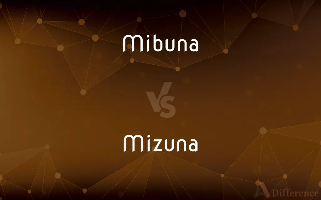 Mibuna vs. Mizuna — What's the Difference?