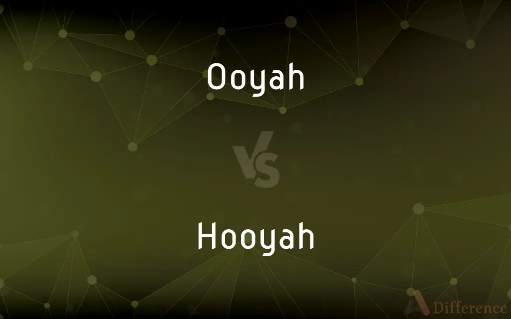 Ooyah vs. Hooyah — What's the Difference?