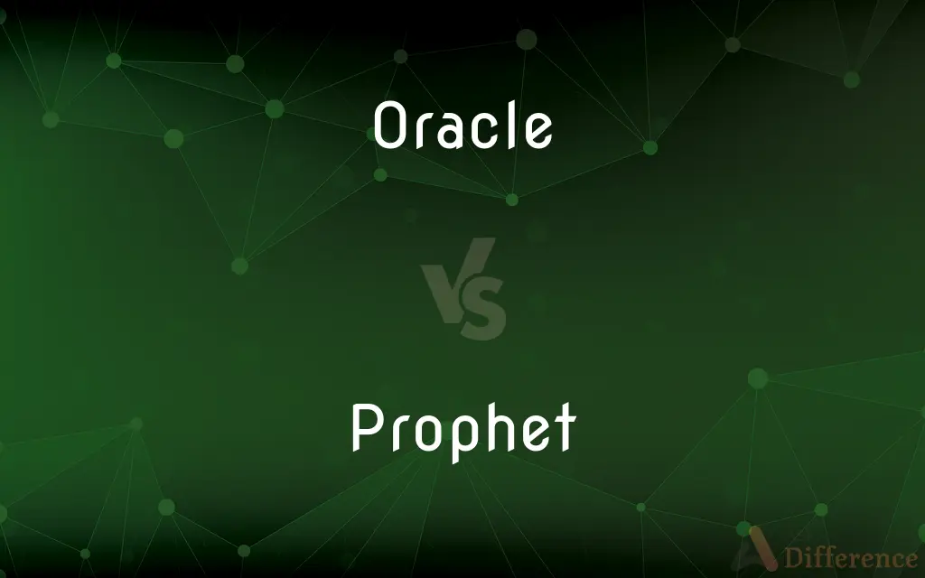Oracle vs. Prophet — What's the Difference?