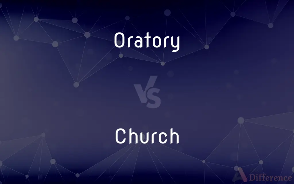Oratory vs. Church — What's the Difference?