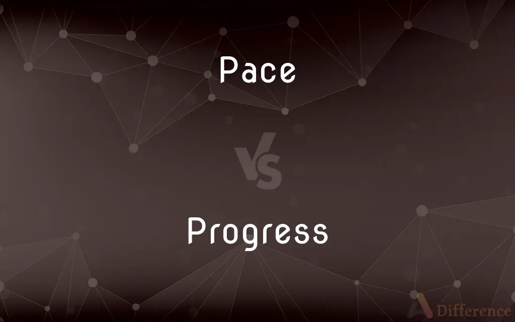 Pace vs. Progress — What's the Difference?