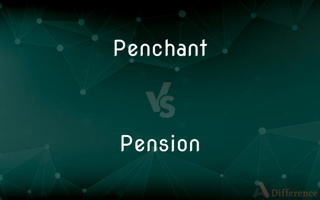Penchant vs. Pension — What's the Difference?