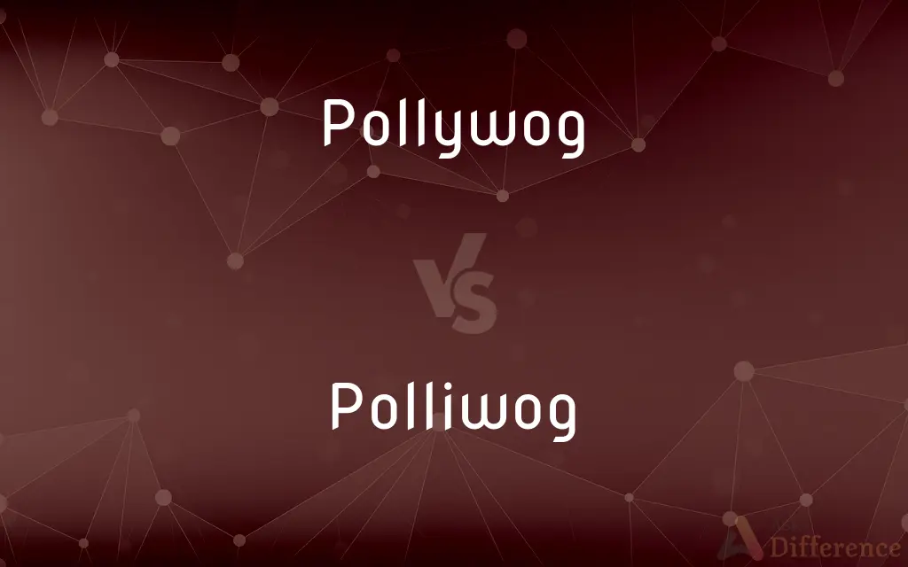 Pollywog vs. Polliwog — What's the Difference?