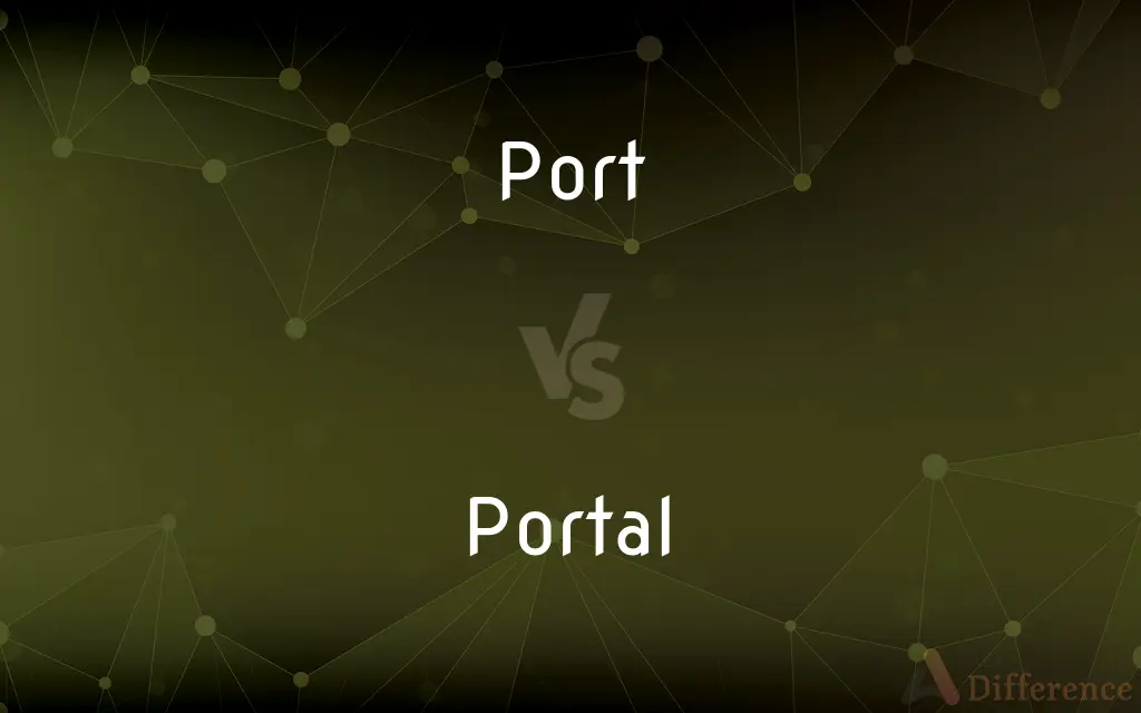 Port vs. Portal — What's the Difference?