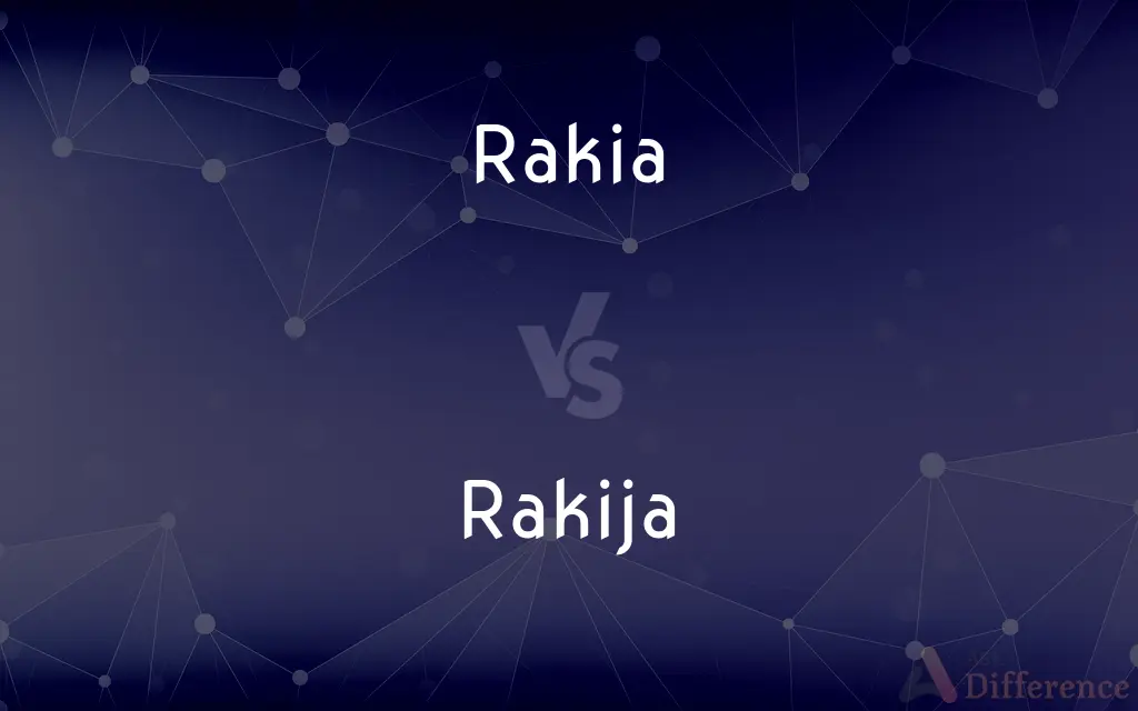 Rakia vs. Rakija — What's the Difference?