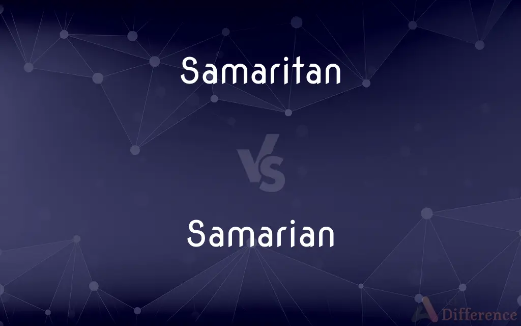 Samaritan vs. Samarian — What's the Difference?