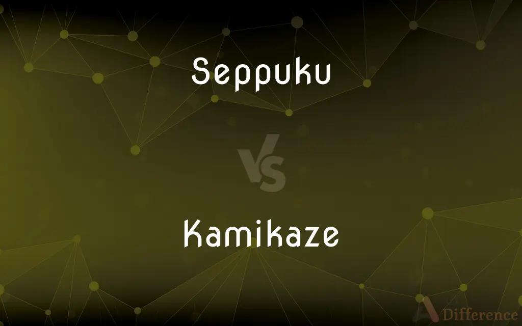 Seppuku vs. Kamikaze — What's the Difference?