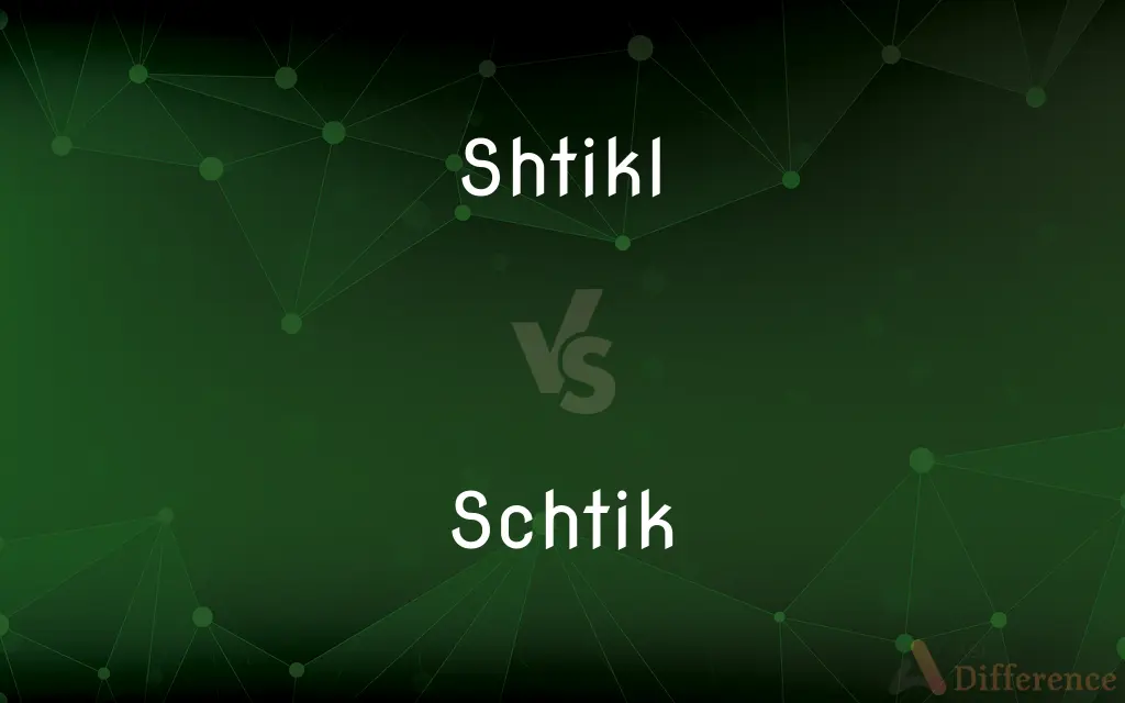 Shtikl vs. Schtik — What's the Difference?